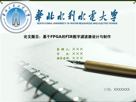 中国水利标志图片_标识_LOGO标识-图行天下素材网