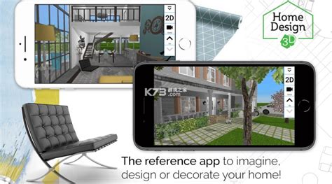 家具3d设计diy安卓版-家具3d设计diy软件下载v5.1.1最新版-k73游戏之家