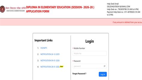 BSEB Bihar DElEd CET 2026 Second Dummy Admit Card OUT, Edit Window Till ...