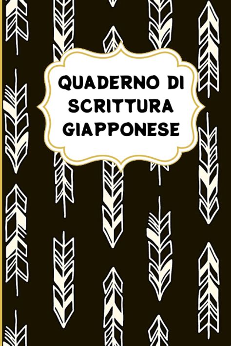 Buy Quaderno di Scrittura giapponese: Taccuino di Calligrafia ...