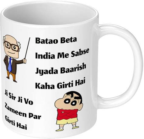 Printwala Shinchan Cup Shinchan Printed mug For Boys & Girls Microwave ...