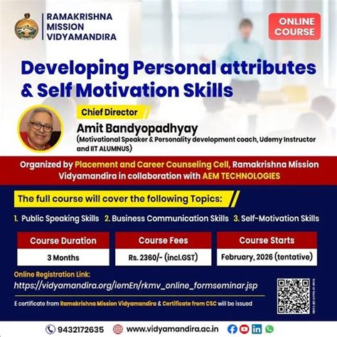 Ramakrishna Mission Vidyamandira | Placement Cell