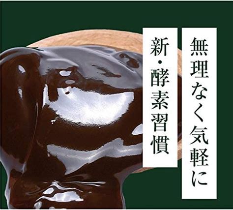 Seedcoms Ajiwai Enzyme Растительные энзимы + молочнокислые бактерии, 31 ...