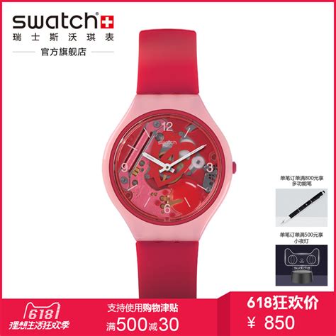 降价全新灰色带日期Swatch手表$79！Swatch功能表$49！ - 手表眼镜 首饰配饰 其它产品 -全新宝贝 轻微使用痕迹 - 服装配饰 ...