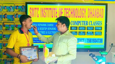 SMTC Institute of Technology, Dhanbad