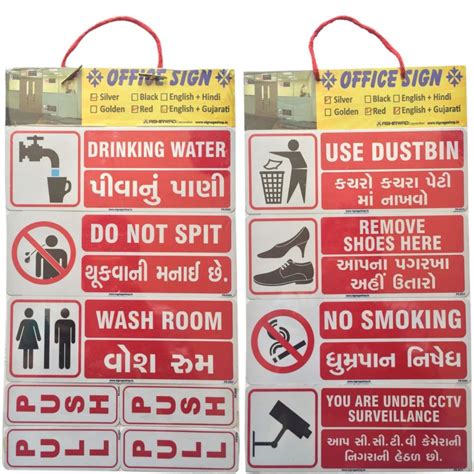 SignageShop Office Sign Inclusive Of No Smoking Sign, Push Pull Sign ...