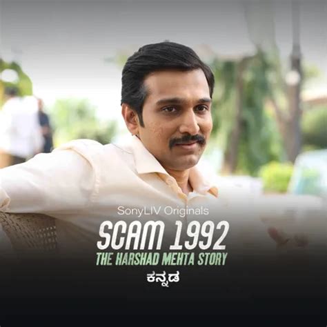 Watch Scam 1992 The Harshad Mehta Story (Kannada) TV Show Latest ...