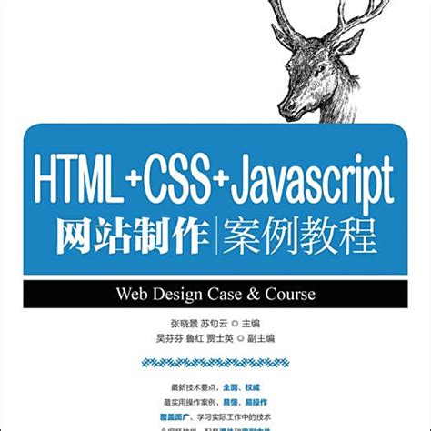 HTML CSS and JavaScript by Devdojo 的图像结果