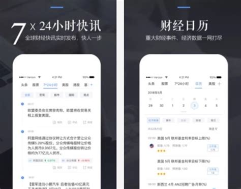 新闻类app排行榜_财经新闻app排行榜 最新财经新闻_中国排行网