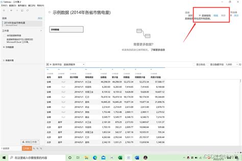 Tabealu MapGuide 的图像结果