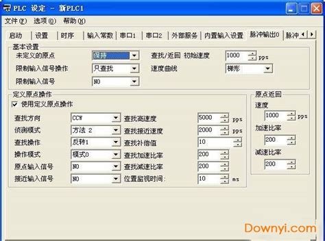 欧姆龙cp1e编程软件下载-欧姆龙cp1e编程中文版下载v1.0 绿色版-当易网