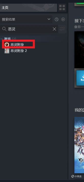 Game Directory Windows 1.0 的图像结果