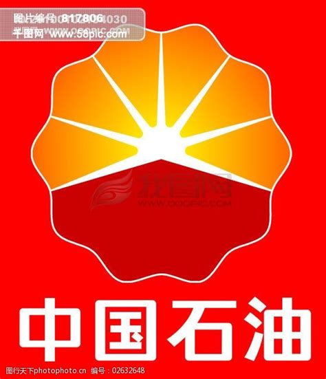 中国石油LOGO图片免费下载_PNG素材_编号158iqlql1_图精灵