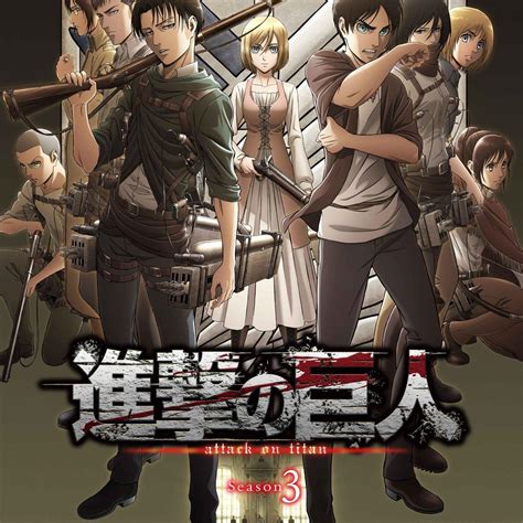 Attack on titan season 4 - bugaretX