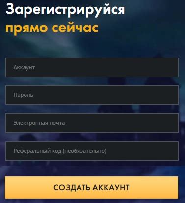 Как войти в личный кабинет WoW Sirus