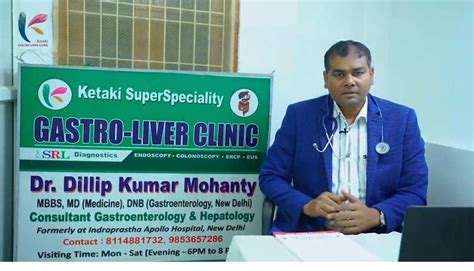 Dr. Dillip Kumar Mohanty