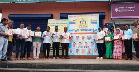 balehonnur pacs amrita mahotsava on 28th