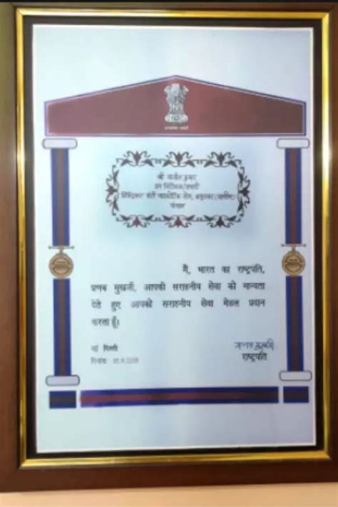 Amritsar Police Station Notice Refusing Diwali Gifts Goes Viral