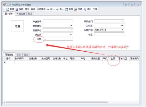 客户订单金额分析表Excel模板_客户订单金额分析表Excel模板下载_可视化图表-脚步网