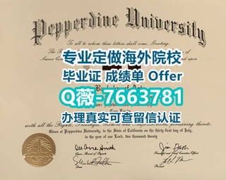 国外文凭推荐,加州州立大学东湾分校毕业证文凭证书硕士学历学位 | PPT