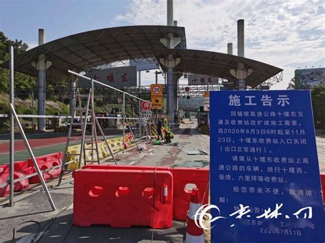 十堰50亿资金打造“地下智慧城市”，还被纳入全国首批试点_2023上海国际管网展览会