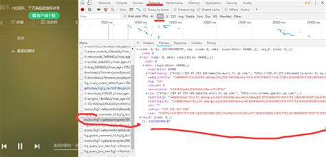 Python Queen Song 的图像结果