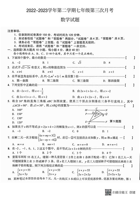 芜湖学考成绩查询入口网站（http://cx.ahzsks.cn）_学习力