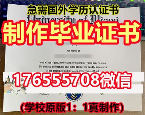 留学毕业认证悉尼大学学历认证复核 | PPT