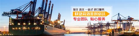 泰国饮料-宁波胡椒进口报关公司-宁波海运进口代理公司-优享国际贸易