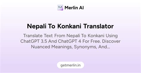 Nepali to Konkani Translator