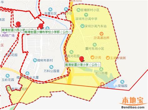 龙岗小学+初中学区划分快速查询入口（官方系统）- 深圳本地宝
