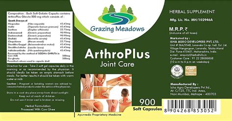 Buy GRAZING MEADOWS ARTHROPLUS 900 CAPSULES BONES & JOINT WELLNESS ...