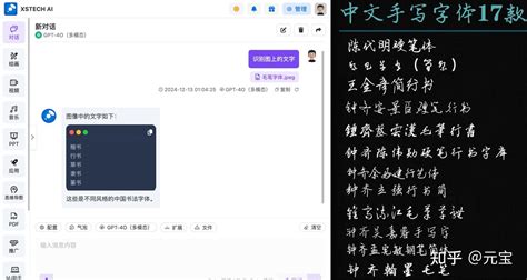 Ai 查找相识图像 的图像结果