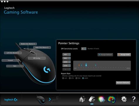 Logitech G Software 的图像结果