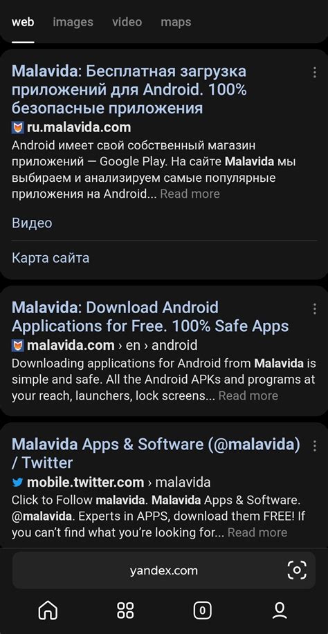 Descargar Yandex Start 26.60 APK Gratis para Android