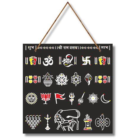 Buy Shubh Labh Shree Ram Prasanna Wall Hanging