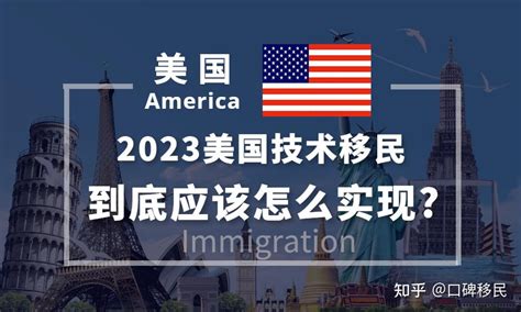2021年美国移民报告，中国成为美国移民第二大来源国_移民11