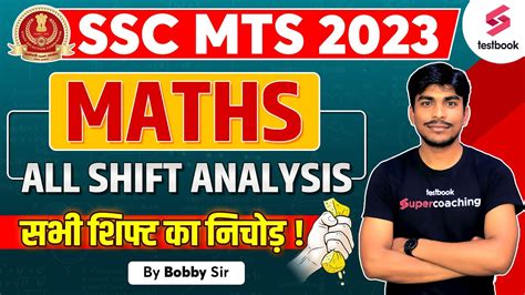 Image result for SSC MTS Math Questions