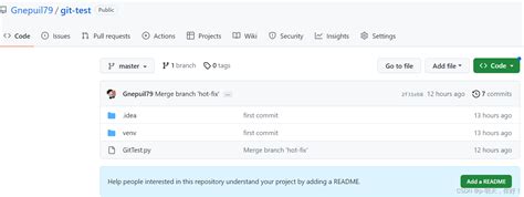 Git PyCharm Tutorial 的图像结果