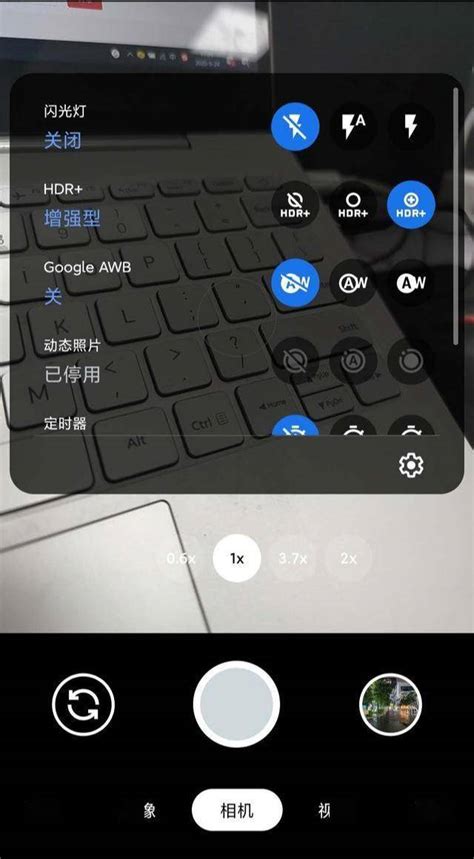 Google相机官方下载-Google相机appv8.2.300.368894857.16 最新版-腾牛安卓网