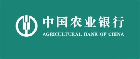 【产品】农业银行－惠农e贷 - 知乎