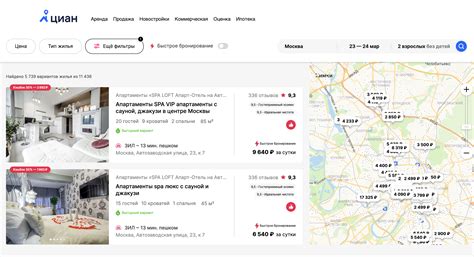 Бронирование отелей в России в 2025: сайты, сервисы и приложения вместо ...