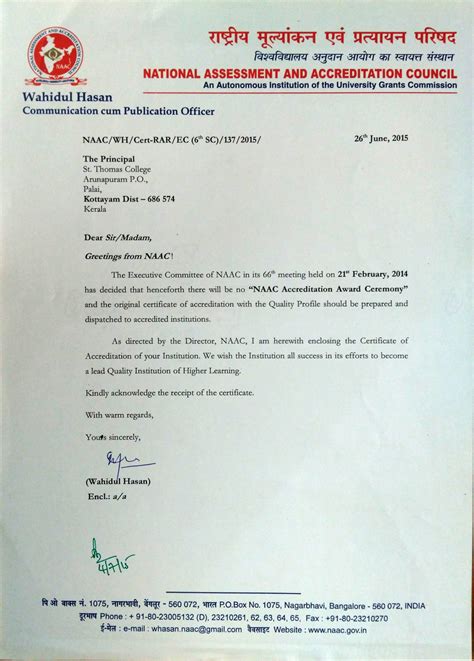 St.Thomas College, Palai