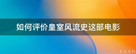 冯润为什么会被赶出皇宫？8年后再进宫成为皇后_历史网-中国历史之家、历史上的今天、历史朝代顺序表、历史人物故事、看历史、新都网、历史春秋网