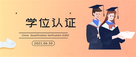 中国学士学位网：http://www.cdgdc.edu.cn/ - 自考生网