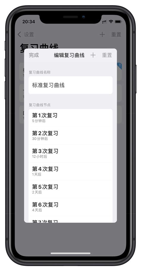 Image result for Memory Helper