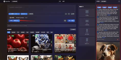 图生文 Ai 的图像结果