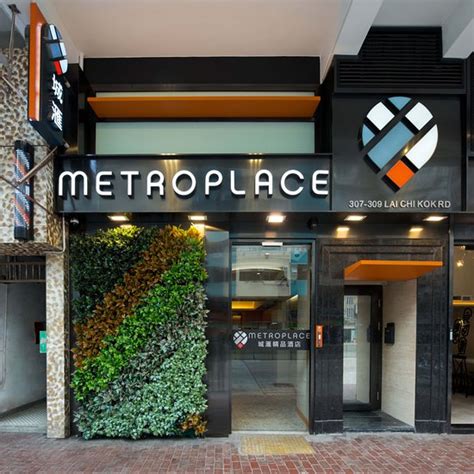 METROPLACE BOUTIQUE HOTEL (Hong Kong) - Inn Reviews, Photos, Rate ...