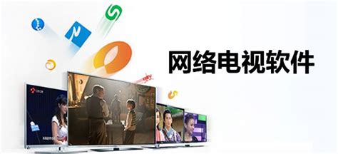 云海电视tv下载软件-云海电视TV盒子1.1.7 最新版-东坡下载