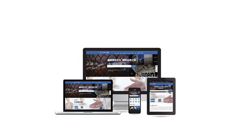 网站建设-响应式网站-企业网站-品牌官网-外贸网站-集团网站-木马科技